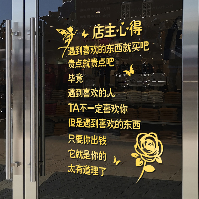 玻璃门贴纸背景墙装饰包邮