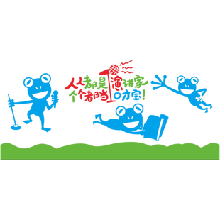 口才演讲培训班墙面贴纸主持人表演艺术学校教室文化墙装饰墙贴画