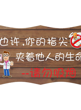 特色温馨提示请随时关门挂牌