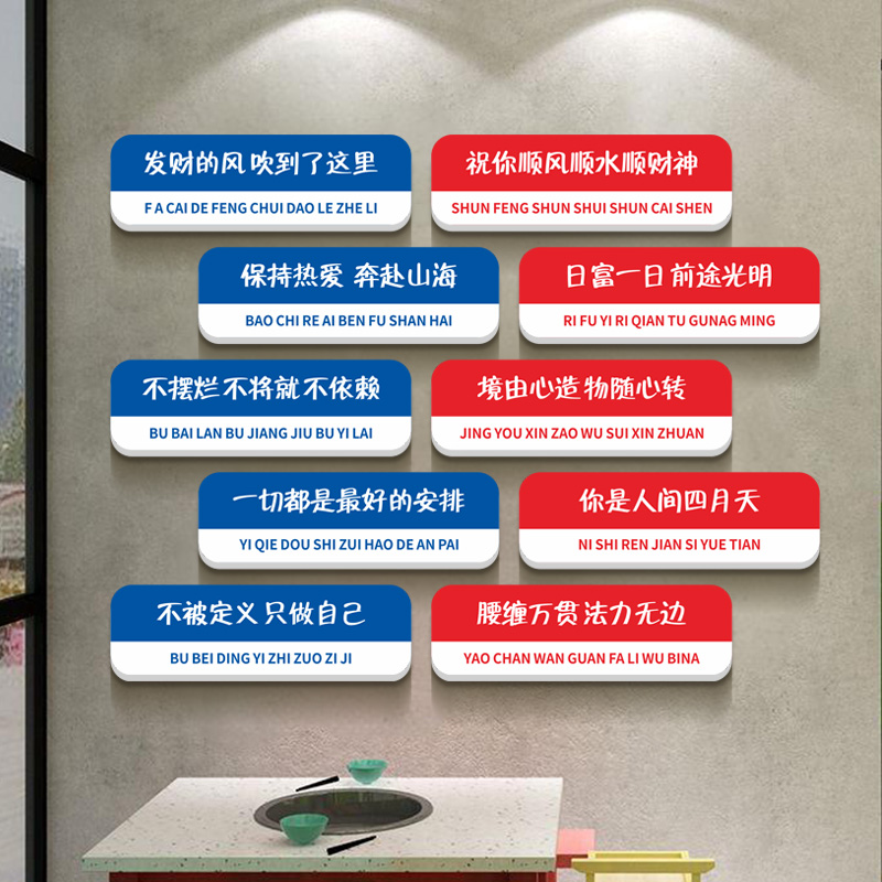 创意网红烧烤水果捞小吃饭店墙面装饰贴摆件打卡拍照区布置3D贴画图片