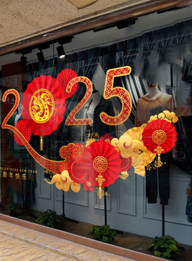 小红书推荐中国风新年快乐贴纸