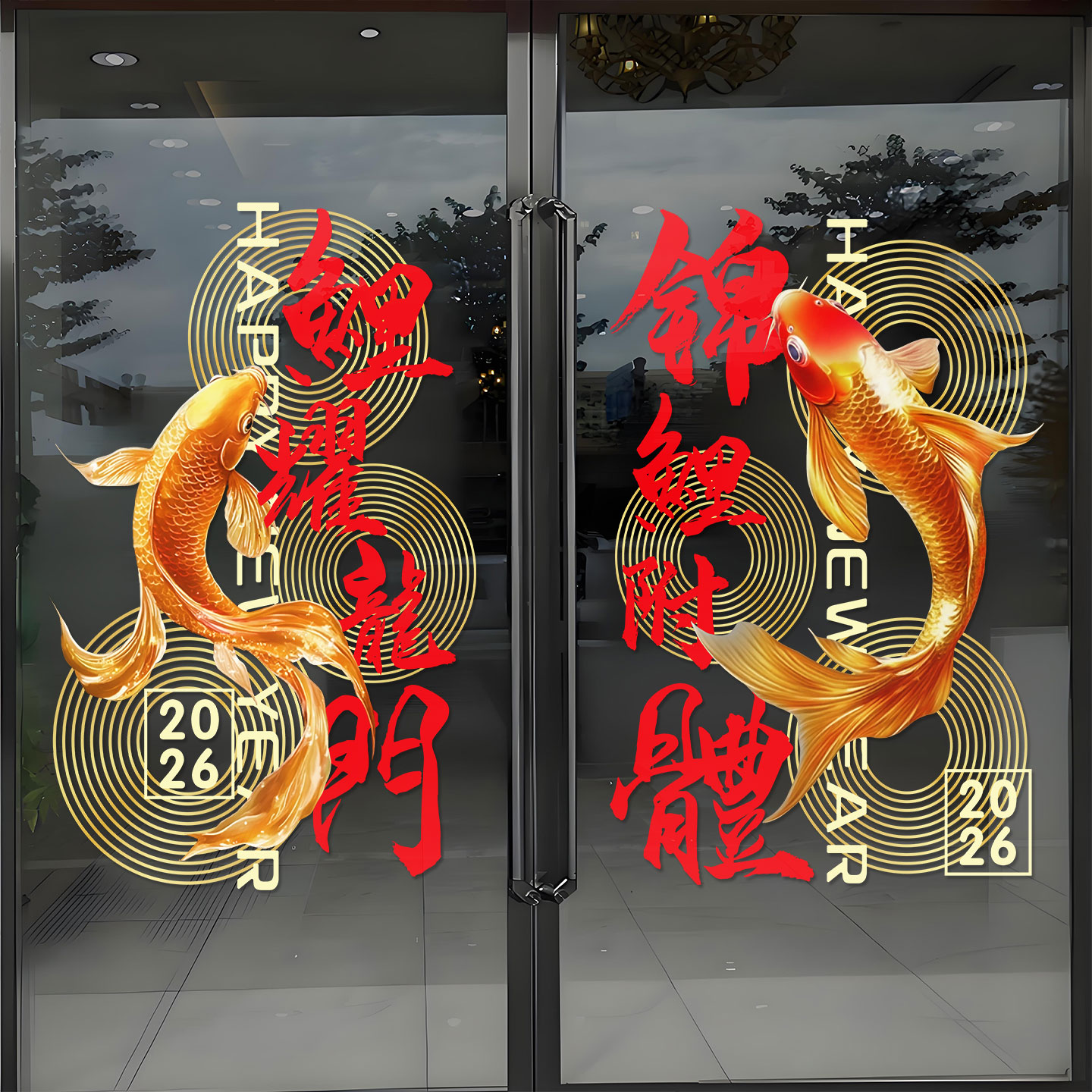 小红书推荐新年装饰贴纸春节窗贴