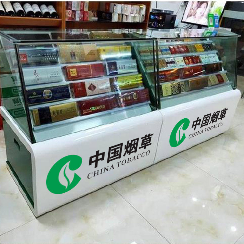 中国烟草广告贴纸烟柜烟柜子标志字贴自粘超市便利店玻璃门墙贴纸