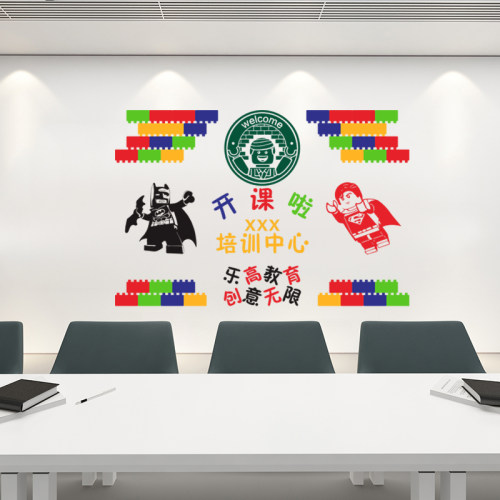 科技墙面乐园玻璃贴纸