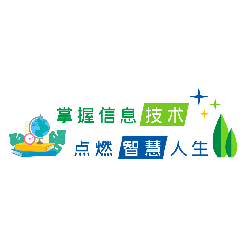教室PVC雪弗板计算机教室布置
