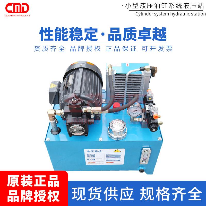 液压泵总成小型液压油缸系统泵站液压升降机千斤顶电动微型液压站