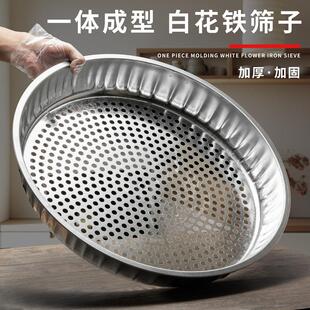 筛子百花铁筛子面粉筛黄豆绿豆芝麻圆孔过滤筛土壤筛晾晒过滤筛