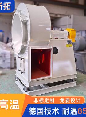 废气风机RTO环保行业工业炉涂布生产线配套离心废气风机