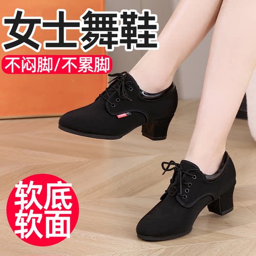 牛筋底久穿不累脚软底优质面料