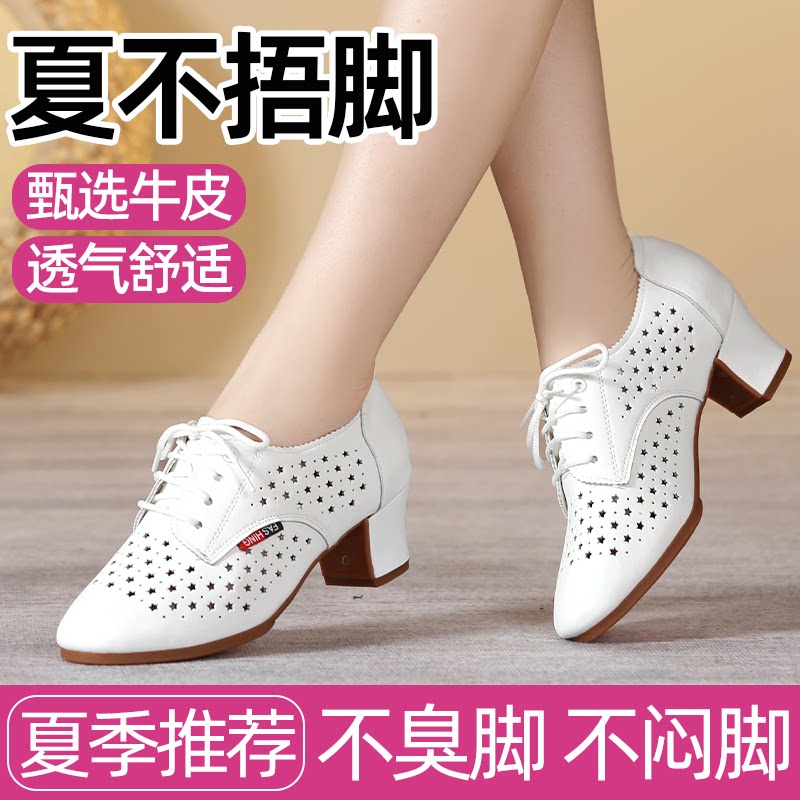 女士舞蹈鞋真皮拉丁舞软底广场舞鞋透气形体鞋摩登鞋舞蹈女鞋耐磨