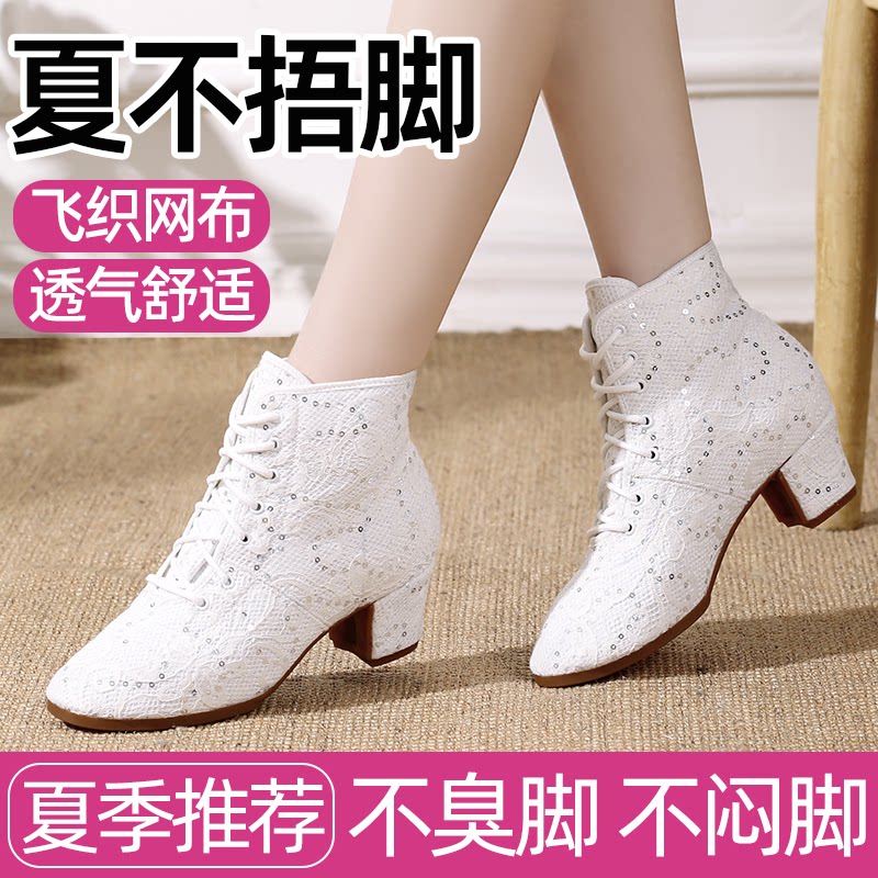 女士舞蹈鞋成人软底白色舞鞋广场舞拉丁舞跳舞女鞋耐磨形体舞蹈鞋