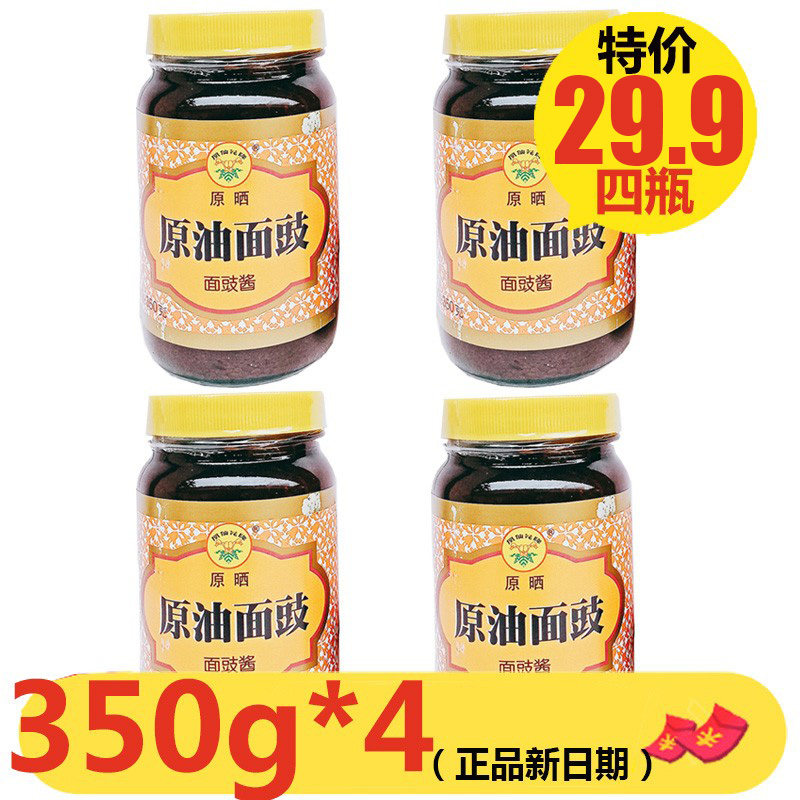 凤仙花原油面鼓酱蒸肉焖鱼
