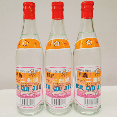 广东吴川梅鹿二曲酒455ml调香白酒厨房做菜提鲜去腥43度调味料酒