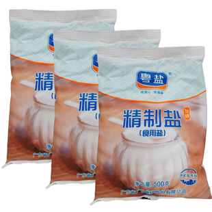 粤盐精制盐500g加碘食用盐井矿盐家用食盐炒菜凉拌腌肉广盐集团