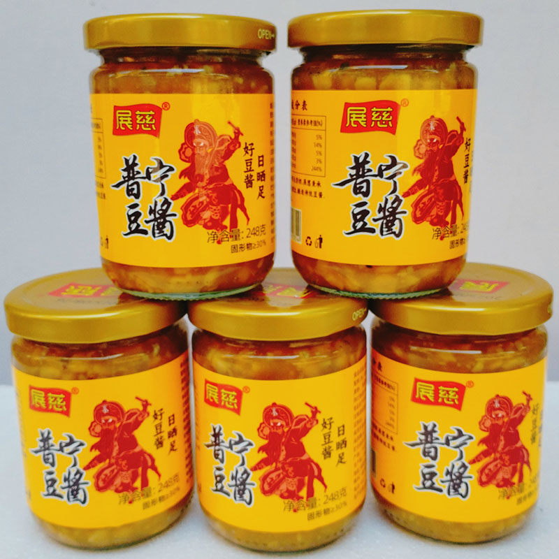 潮汕特产展慈普宁豆酱248g黄豆酱家用炒菜火锅蘸料调味酱烹饪调料