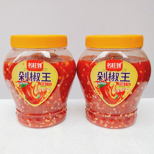 湖南特产名旺到剁椒王1kg*2瓶辣椒酱农家红椒蒸鱼头剁椒拌饭拌面