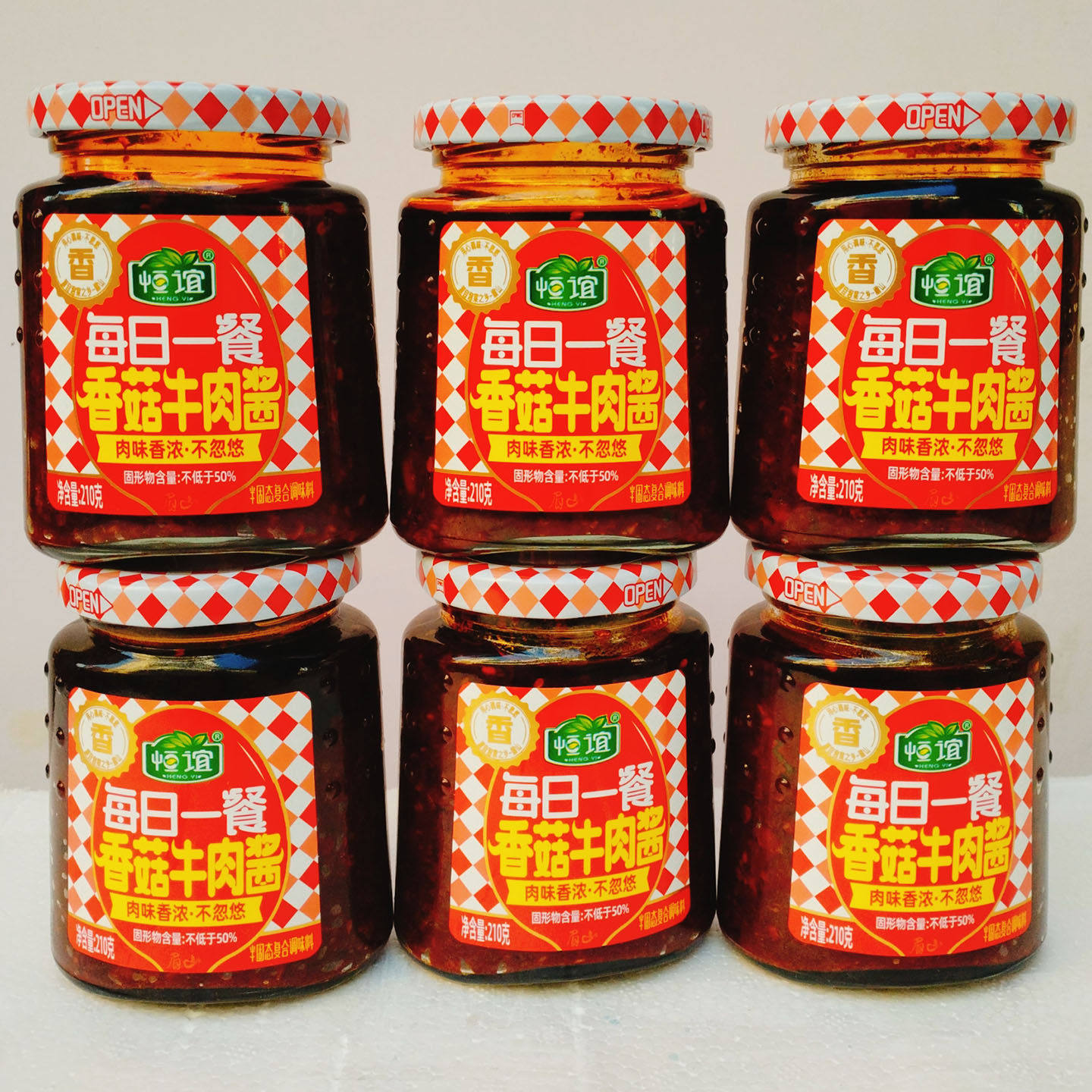 恒谊每日一餐香菇牛肉酱210g*6瓶下饭拌饭酱拌面酱调味酱四川特产,粮油调味/速食/干货/烘焙,下饭/拌饭酱/拌饭料,淘宝优惠券,粉丝福利购,淘宝优惠卷