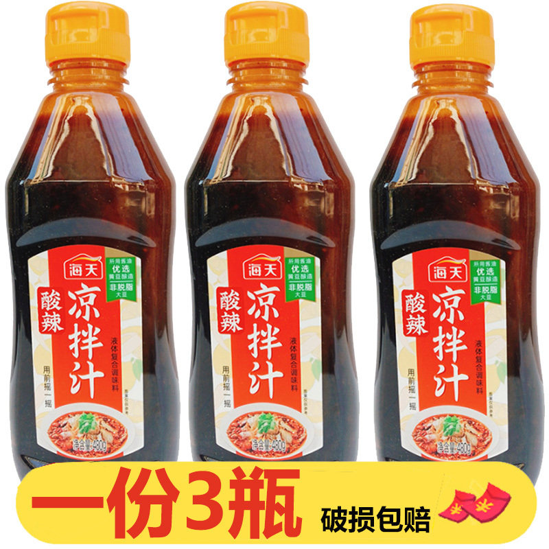 海天酸辣凉拌汁480g*3瓶家用凉拌调味汁鲜爽冷泡汁捞汁调料酱油图片