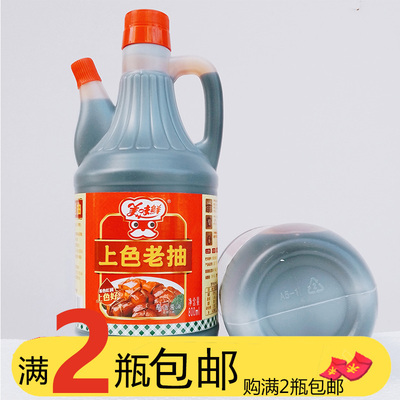 厨邦美味鲜上色老抽800ML黄豆酿造红烧酱油上色提鲜焖炖美味调味