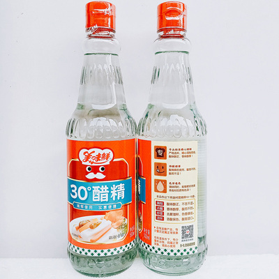 厨邦美味500ml*2高浓度稀释白醋