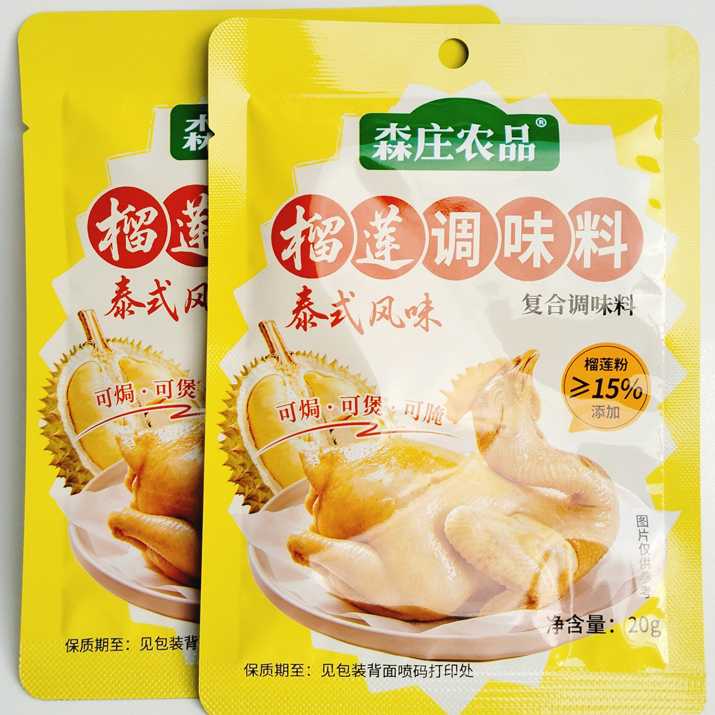 森庄农品泰式榴莲腌料20g