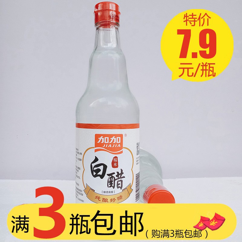 糯米白醋加加凉拌佐餐纯酿米醋