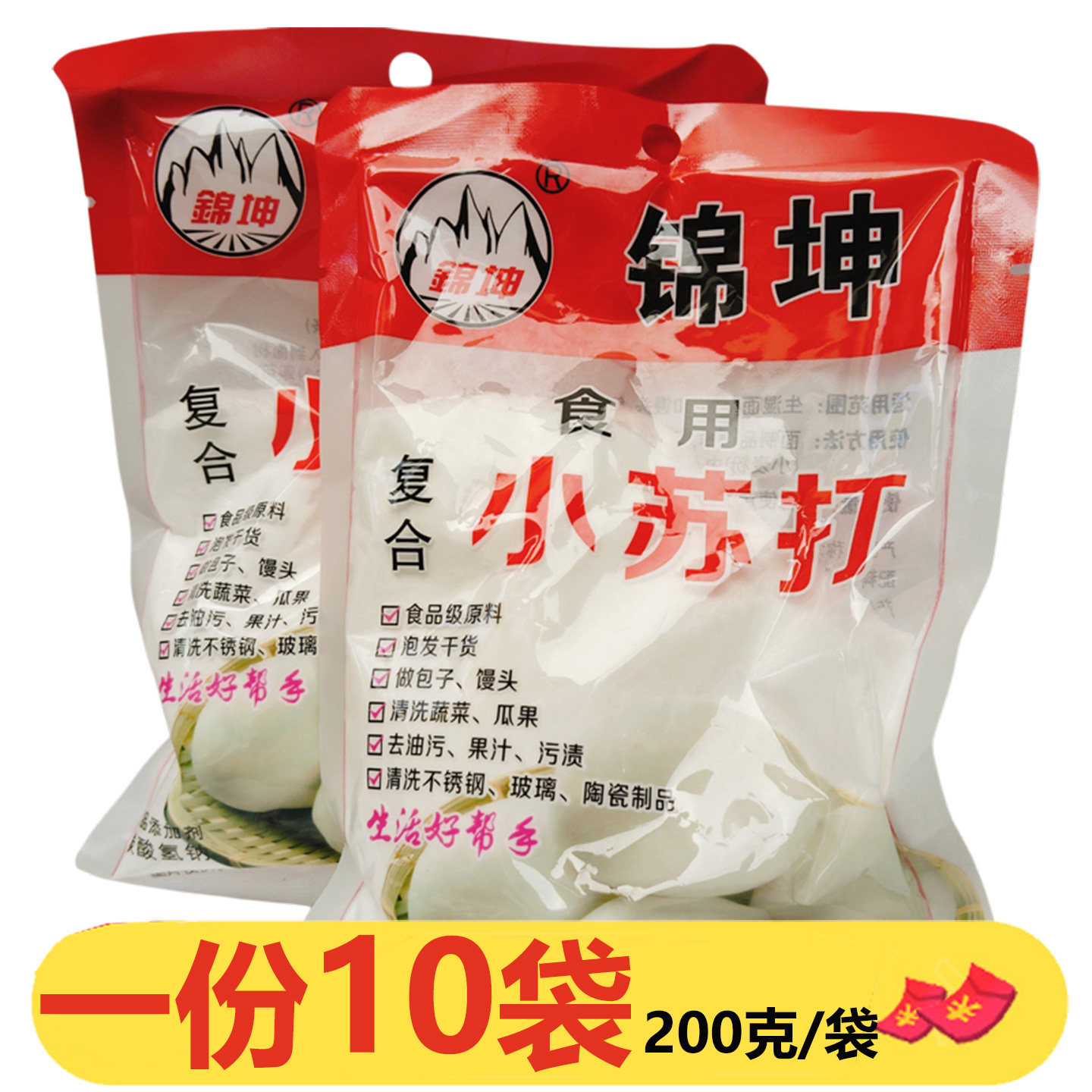 锦坤复合小苏打200g*10袋烘焙