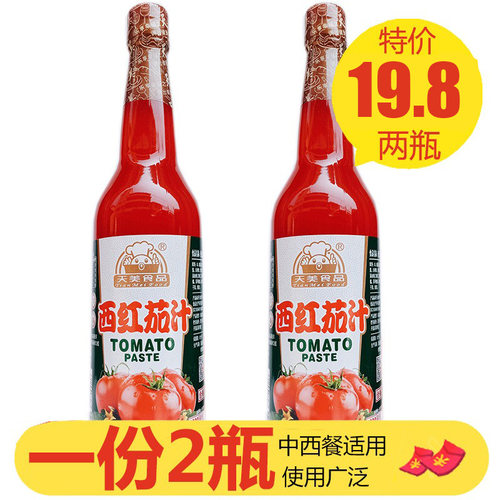 西红茄汁天美食品番茄酱沙司
