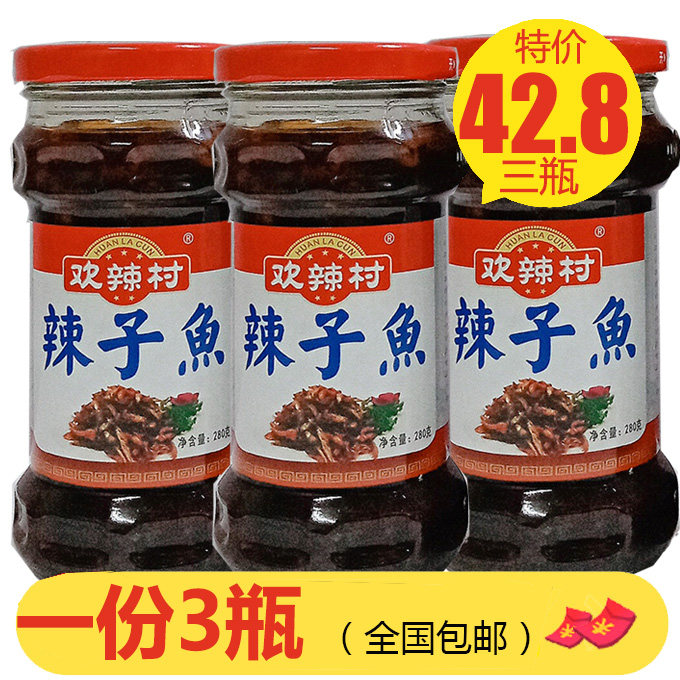 280g湖南辣椒农家香辣开胃