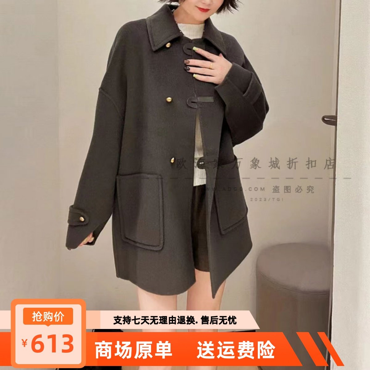 商场同款欧海家23冬气质双面羊绒大衣小个子毛呢外套T5182WC13233