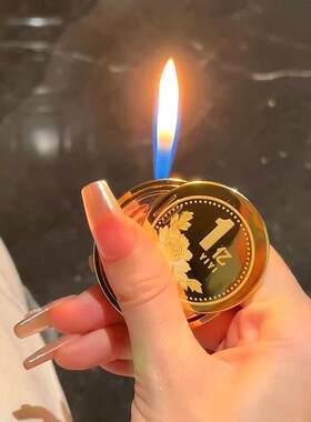 网红转大钱创意金币充气明火打火机个性旋转超酷好运点烟器送男友