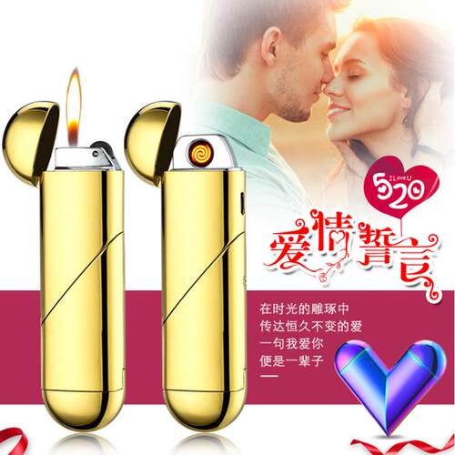 厂家直销爱心打火机love桃心气电两用情人节爱心机折叠七夕抖音