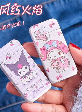 抖音爆款白色卡通美乐蒂防风充气金属红色火焰打火机KT猫礼品火机