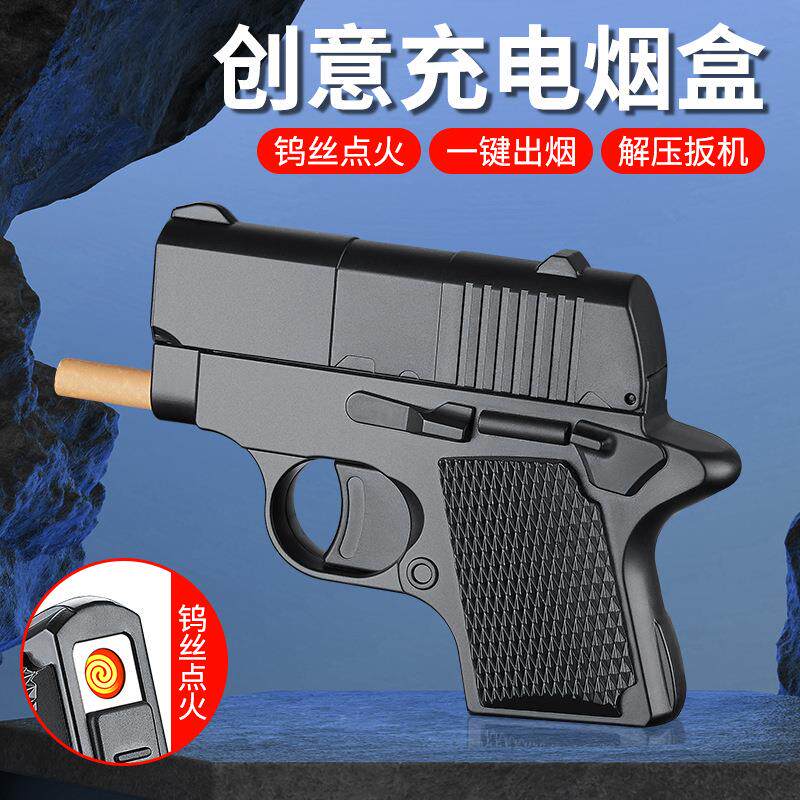 创意充电钨丝点烟器便携一键出烟多功能4支装粗支造型烟盒厂