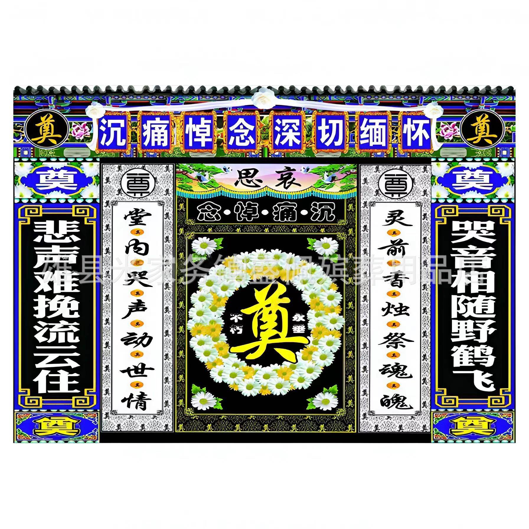 灵棚图片白事,白事天丧图片(第6页)_大山谷图库