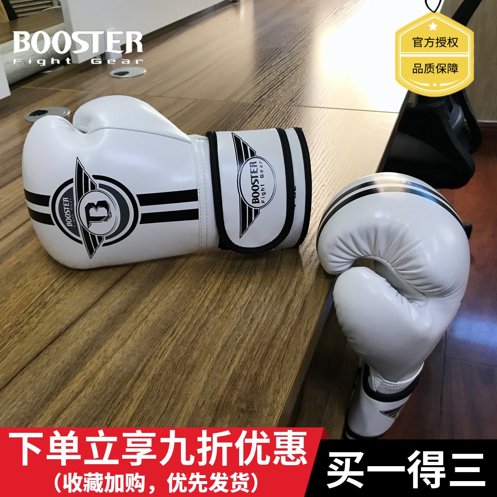 一副好的拳套能更好的保护孩子的双手