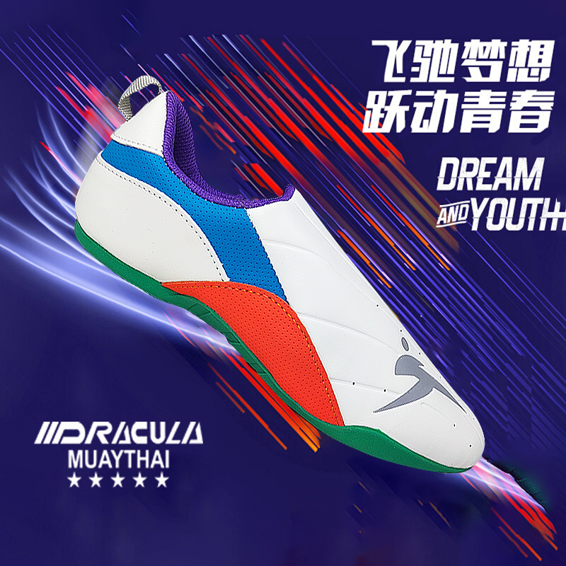 雷神跆拳道鞋教练鞋子