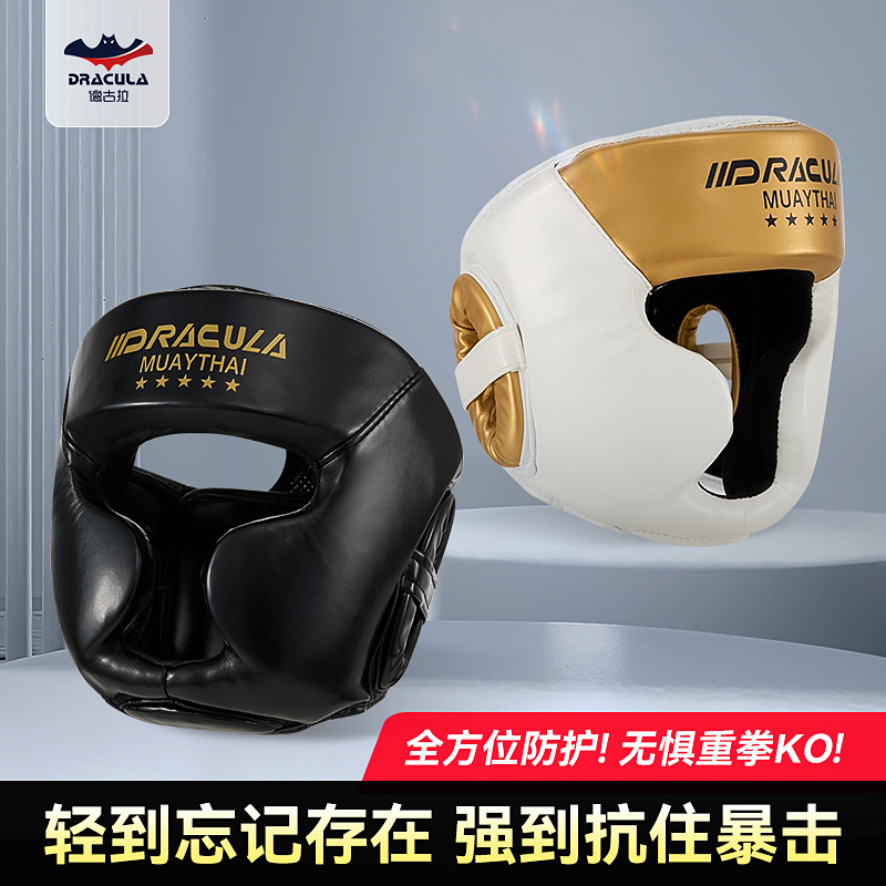 拳击头盔全封闭护下颌散打护头套泰拳猴脸成人儿童搏击训练护具