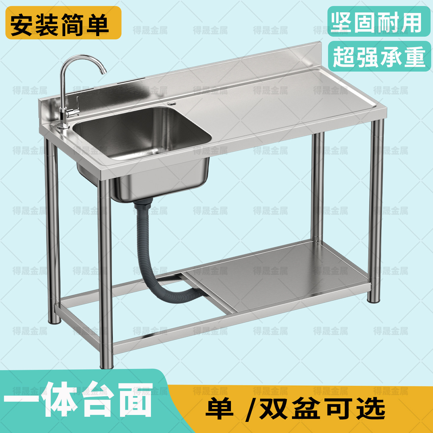 不锈钢水槽一体台面单双盆厨房洗菜池洗碗盆带支架商用带平台食堂