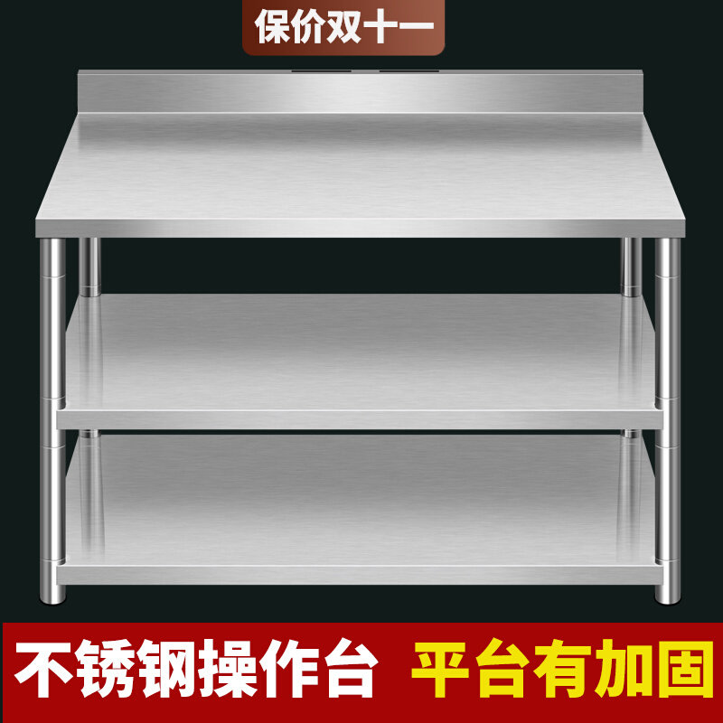 不锈钢置物架多层l加厚落地收纳架平台操作台打荷台收纳架微波炉