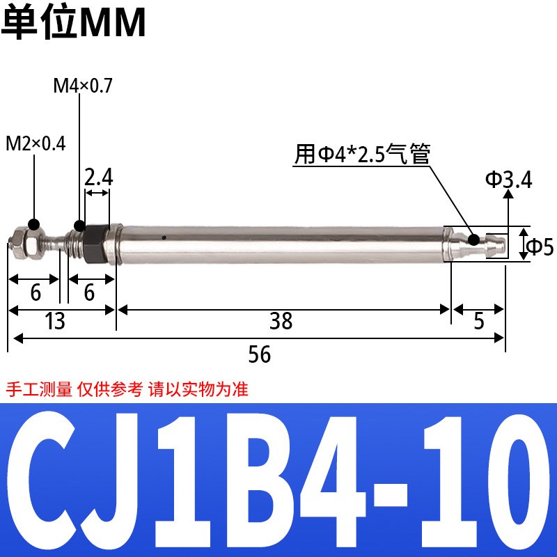 CJPB6微型单动针形气缸CJ1B4-5针型迷你外螺纹CDJP2PB15-10CDJPB2