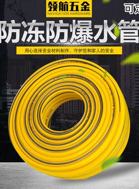 环保无毒四季柔软黄色内白带黑线家用洗车专用水管