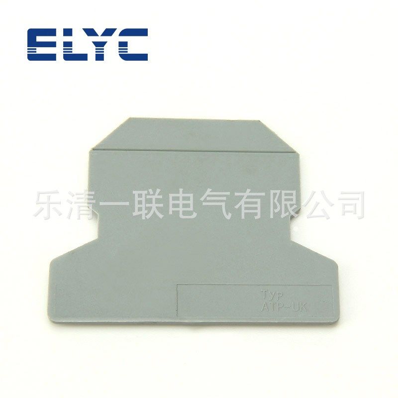 大量 ATP-UK 挡板挡片 UK接线端子配件分组隔板 隔片 端板,电子/电工,接线端子,淘宝优惠券,粉丝福利购,淘宝优惠卷