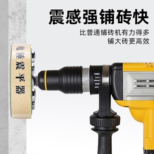 电钻铺平机震实器贴地砖工具 电锤贴地b砖平铺机震平器冲击钻改装