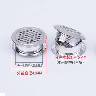 厨柜门透气孔3.5cm加厚不锈钢圆形透气孔装饰盖橱柜衣柜通气孔家