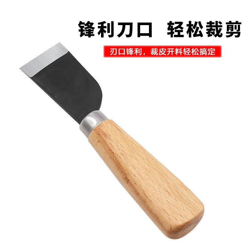 锋利裁皮刀 皮革裁皮刀 皮艺修边皮料切割刀 DIY手工皮革裁切工具,五金/工具,锯片,淘宝优惠券,粉丝福利购,淘宝优惠卷