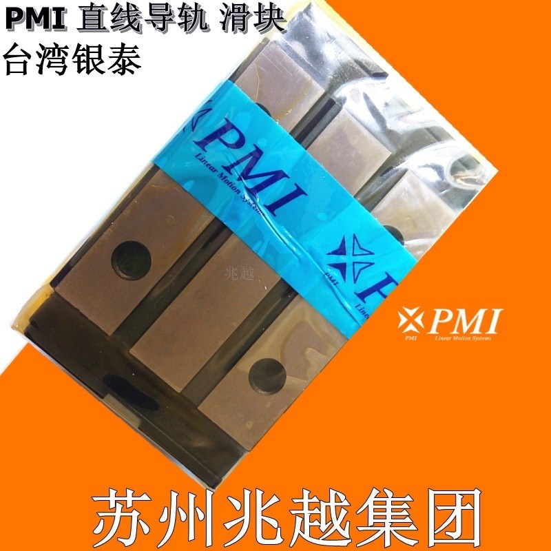 台湾银泰直线导轨滑块MSA MSB15 2z0 25 30 35 S E LS LE TS TE