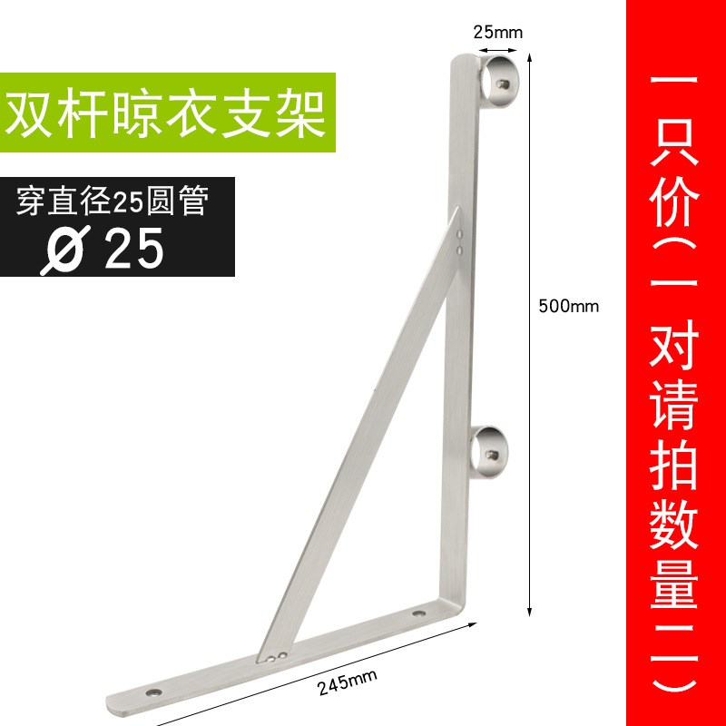 外伸阳台侧装固式晾衣q杆 飘窗外晒衣架实心不锈钢三角架单双杠