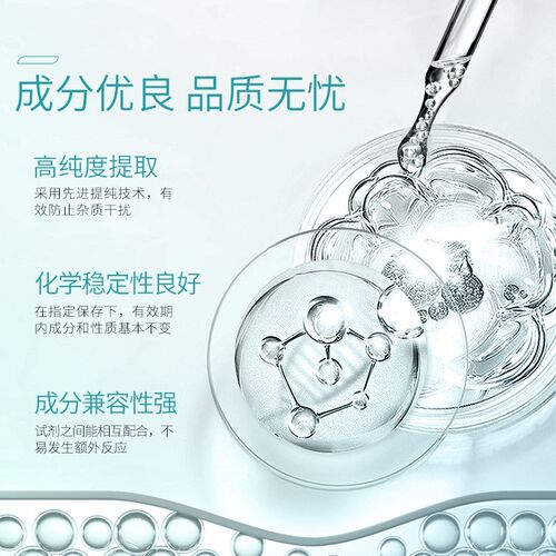 漂洗液合集PBS磷酸盐/TBS/TBST/PBST缓冲液干粉科研实验室用