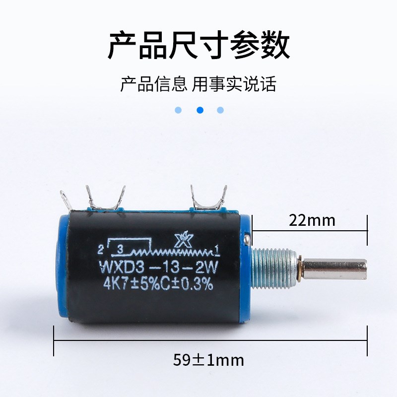 电子元器件 精密线绕电位s器 WXD3-13 2W-2.2k多圈电位器